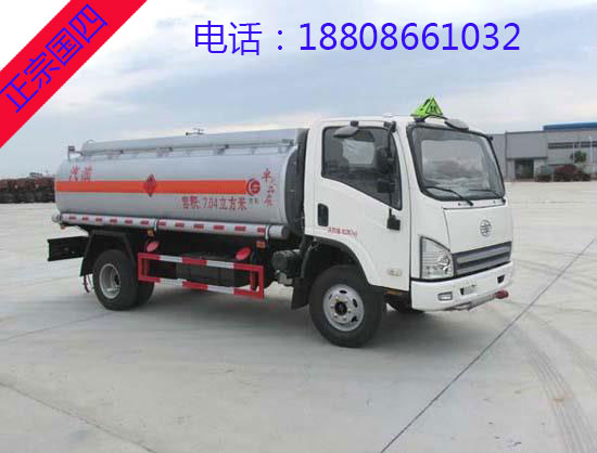 6吨(7方)解放加油车 6吨(7方)解放加油车