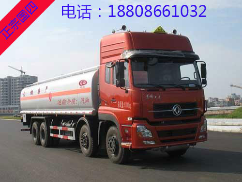27吨(33方)东风天龙前四后八运油车 27吨(33方)东风天龙前四后八运油车