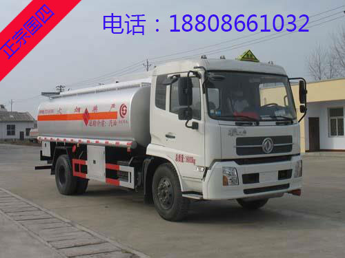 15吨(18方)东风天锦运油车 15吨(18方)东风天锦运油车