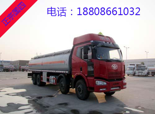 23吨(28方)解放前四后八运油车 23吨(28方)解放前四后八运油车