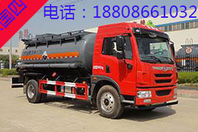 解放腐蚀性物品罐式运输车 解放腐蚀性物品罐式运输车