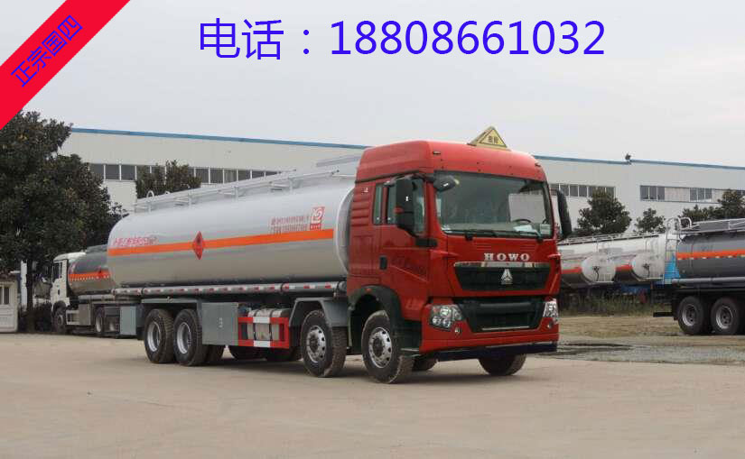 豪沃前四后八铝合金易燃液体罐式运输车 豪沃前四后八铝合金易燃液体罐式运输车