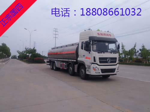 东风天龙前四后八铝合金运油车 东风天龙前四后八铝合金运油车