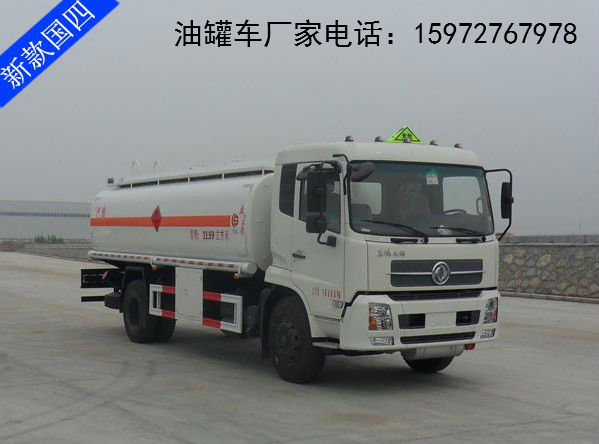 东风多利卡8吨油罐车玉柴150马力发动机主要用途及适用范围