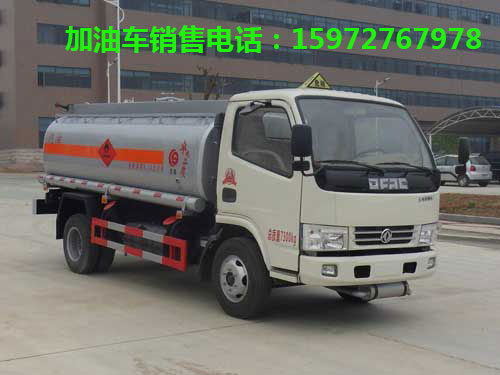 5吨加油车图片 5吨加油车图片