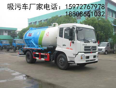 吸污车图片 吸污车图片