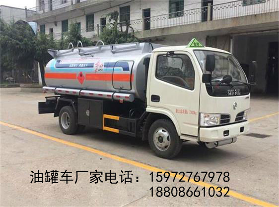 加油车图片 加油车图片
