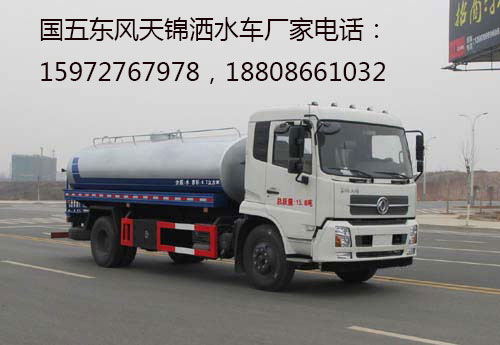 洒水车图片 洒水车图片