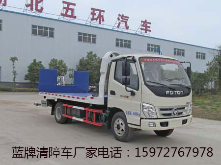 清障车图片 清障车图片