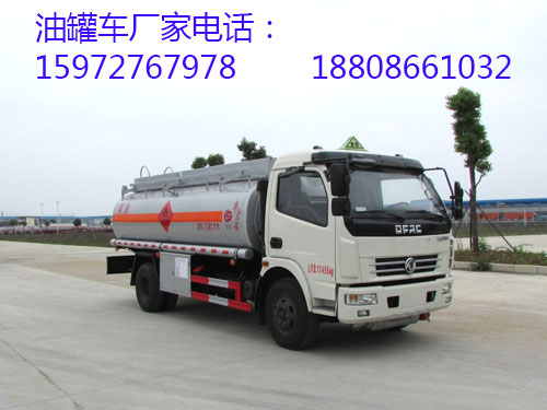油罐车图片 油罐车图片