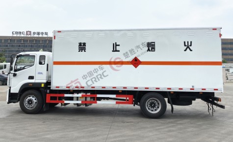 国六福田欧马可5.15米二类易燃气体厢式运输车_湖北楚胜汽车