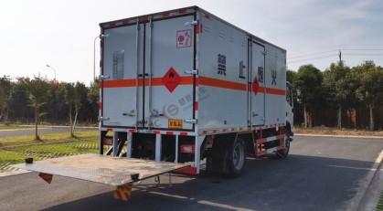 国六福田欧马可5.15米二类易燃气体厢式运输车_湖北楚胜汽车