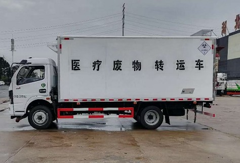 国六5.2米危险品冷藏车图片 国六5.2米危险品冷藏车图片