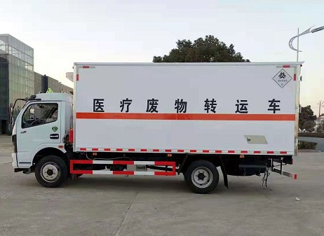 国六5.2米危险品冷藏车图片 国六5.2米危险品冷藏车图片