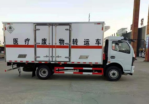 国六5.2米危险品冷藏车图片 国六5.2米危险品冷藏车图片