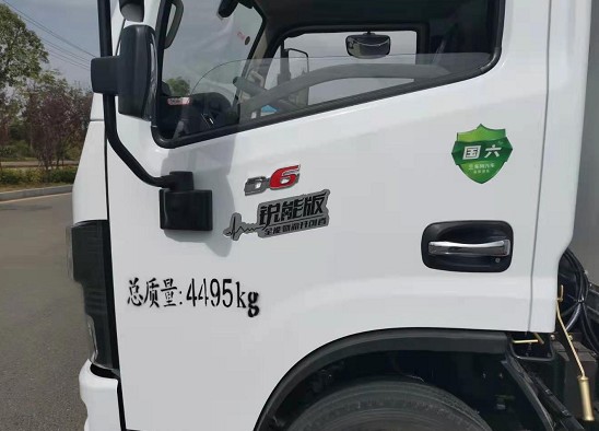 国六东风蓝牌医疗废物转运车图片 国六东风蓝牌医疗废物转运车图片