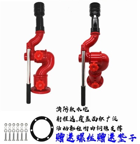 中联洒水车消防水炮 中联洒水车消防水炮