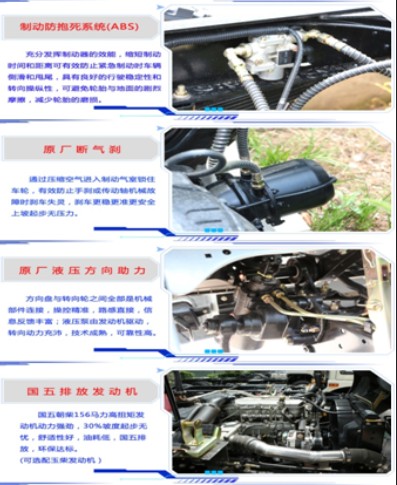 油罐车底盘优势 油罐车底盘优势