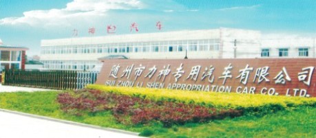 力神公司图片 力神公司图片