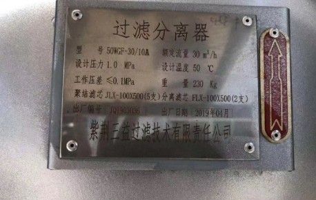 飞机加油车细节图片 飞机加油车细节图片