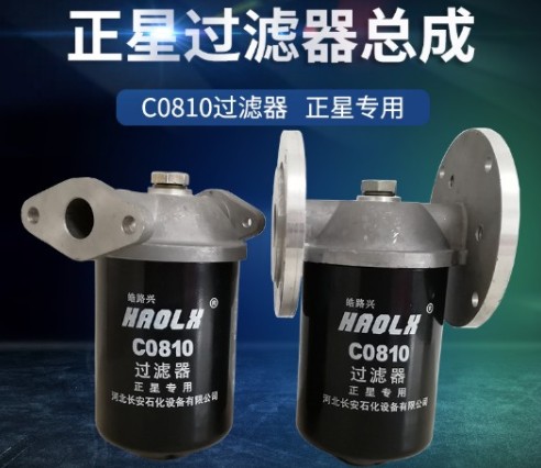 正星加油机滤网总成 正星加油机滤网总成