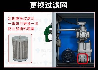 长稳加油机如何更换滤芯 长稳加油机如何更换滤芯
