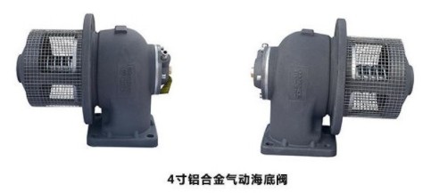 4寸铝合金气动海底阀 4寸铝合金气动海底阀