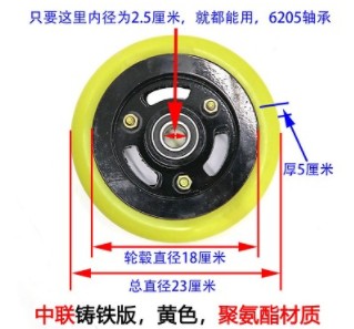 中联福龙马扫路车橡胶实心车轮 中联福龙马扫路车橡胶实心车轮