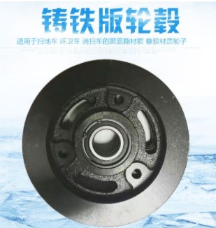 铸铁版车轮 铸铁版车轮