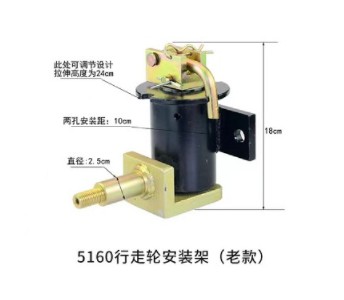 5160行走轮安装架(老款) 5160行走轮安装架(老款)