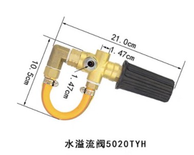 中联环卫车卸荷阀和安全阀 中联环卫车卸荷阀和安全阀