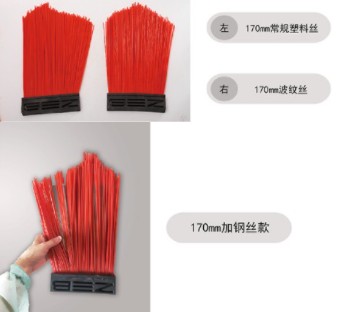 扫刷 扫刷