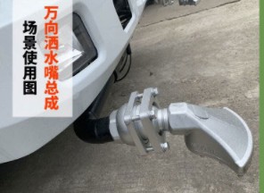 中联万向鸭嘴 中联万向鸭嘴