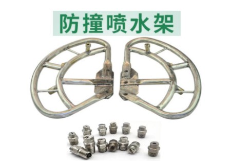 中联环卫车防撞喷水架_不锈钢高压喷头喷嘴 中联环卫车防撞喷水架_不锈钢高压喷头喷嘴