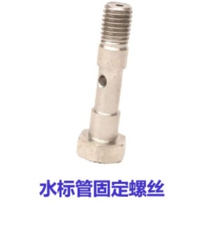 中联环卫车水标管固定螺栓螺丝 中联环卫车水标管固定螺栓螺丝