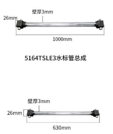 中联环卫车水标管固定螺栓螺丝 中联环卫车水标管固定螺栓螺丝