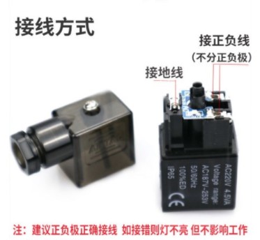 中联环卫车亚德客气动电磁阀 中联环卫车亚德客气动电磁阀
