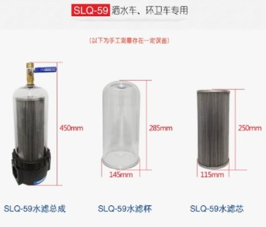 铝合金水滤总成 铝合金水滤总成