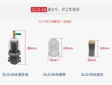 铝合金水滤总成 铝合金水滤总成
