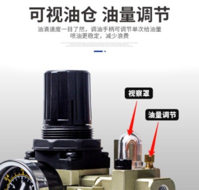 百灵二联三联件油水分离器 百灵二联三联件油水分离器