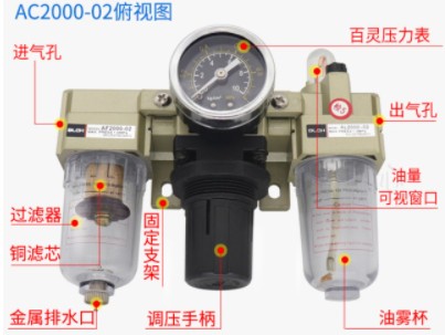 百灵二联三联件油水分离器 百灵二联三联件油水分离器