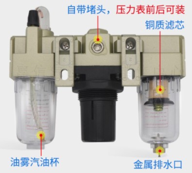 百灵二联三联件油水分离器 百灵二联三联件油水分离器