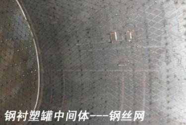 国六东风天龙前四后八19立方腐蚀性物品罐式运输车细节图片 国六东风天龙前四后八19立方腐蚀性物品罐式运输车细节图片