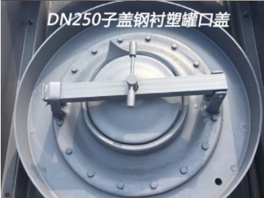 国六东风天龙前四后八19立方腐蚀性物品罐式运输车细节图片 国六东风天龙前四后八19立方腐蚀性物品罐式运输车细节图片