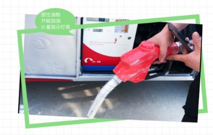 长稳加油机操作键盘及使用流程 长稳加油机操作键盘及使用流程