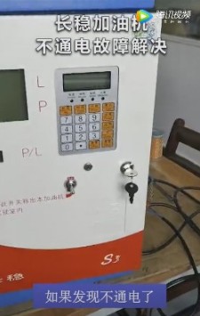 不通电的故障排除 不通电的故障排除