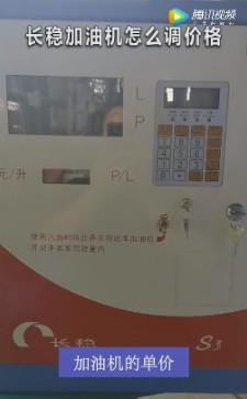 如何设定单价? 如何设定单价?