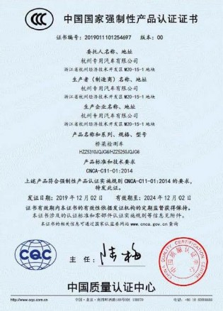 Ʒ3C 