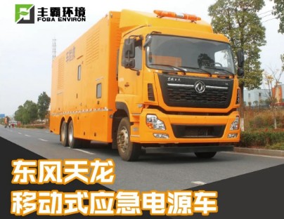 500-800KWƶʽԴ_STD5250XDYDF6͵Դ
