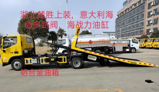 国六福田欧马可3800mm轴距黄牌清障车